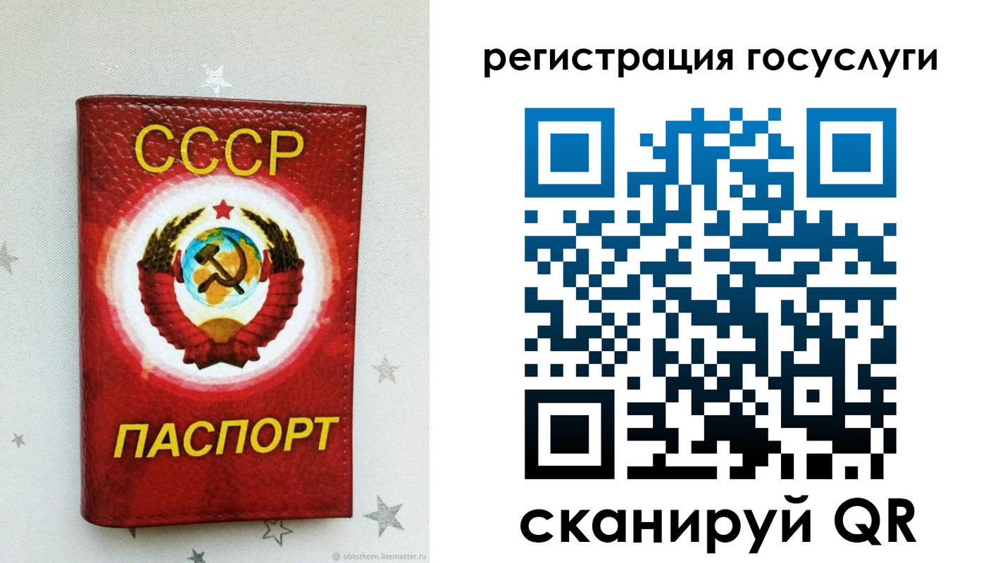 временная прописка в Усмани
