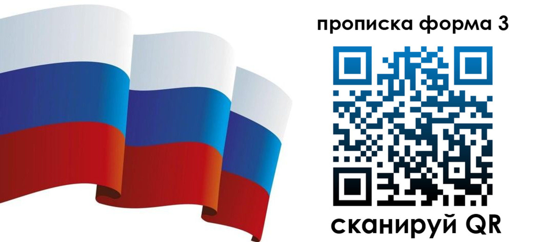 временная регистрация адрес в Усмани