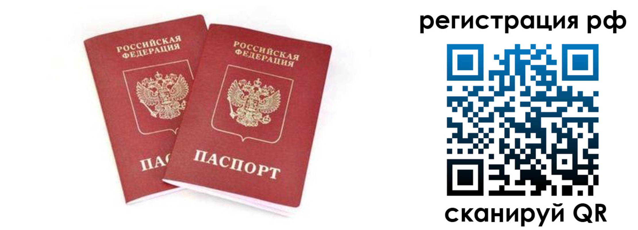 регистрация для школы в Усмани