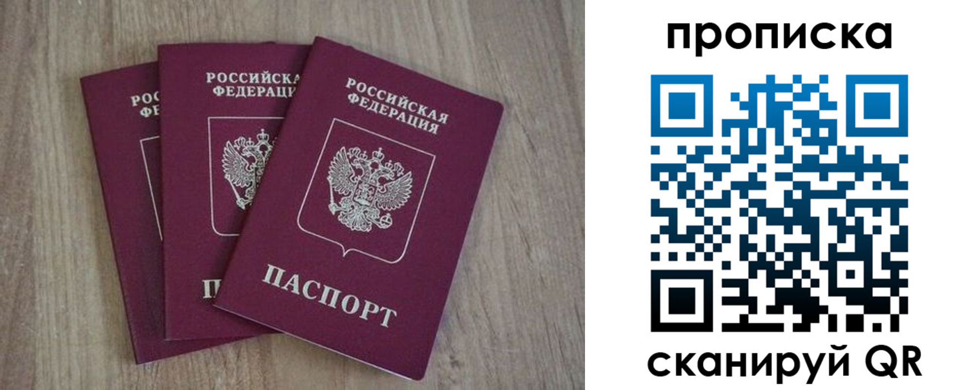 регистрация в Усмани